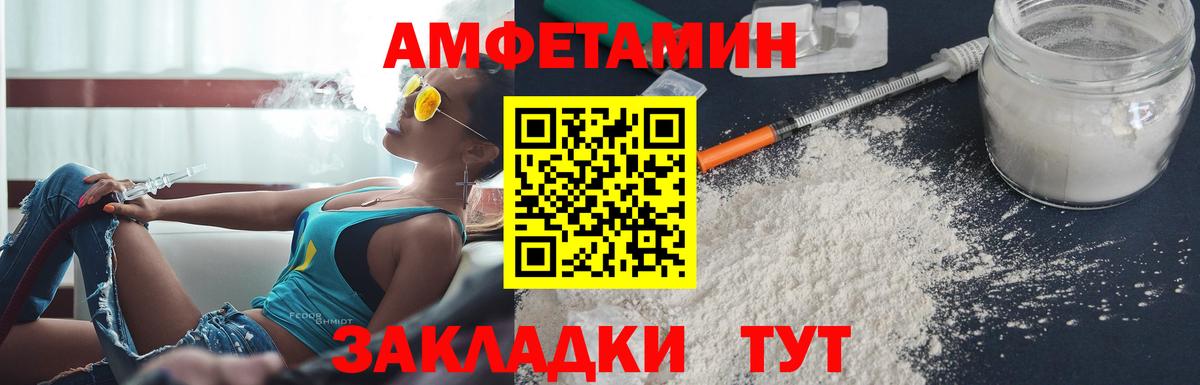 АМФ  АМФ Premium  Вход с VPN  Котельники 