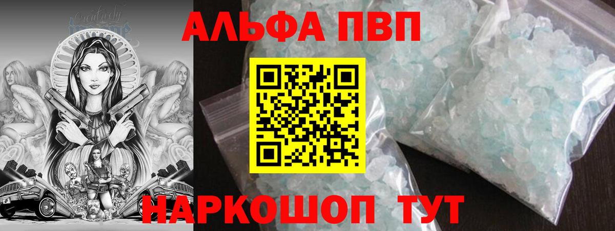 A-PVP СК КРИС Котельники