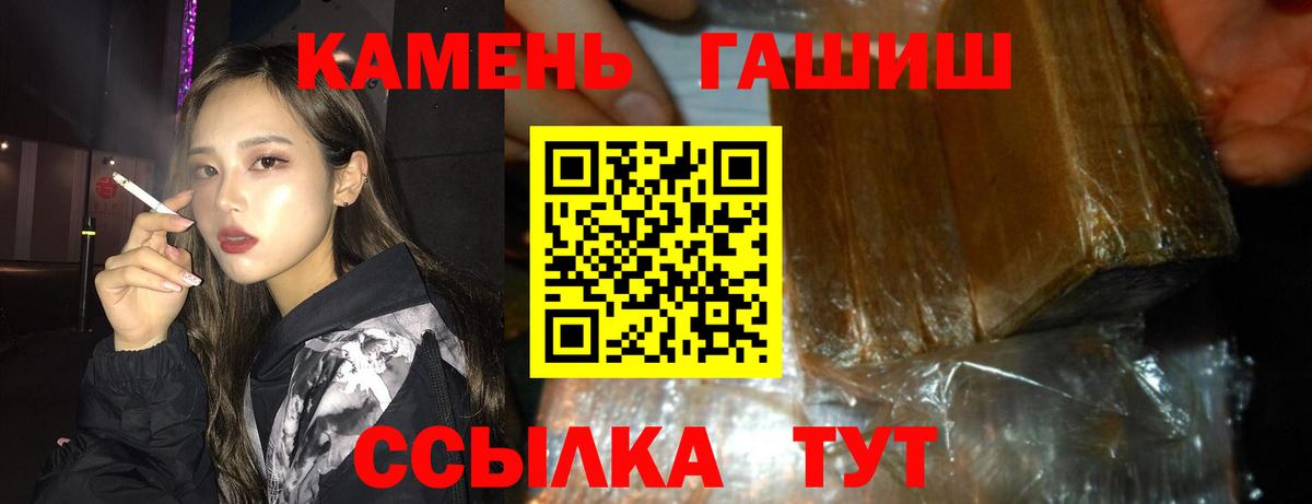 ГАШ гарик Котельники