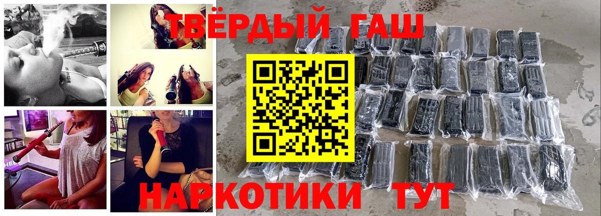 Котельники  ГАШ Ice-O-Lator  ГАШ убойный  Вход с VPN 