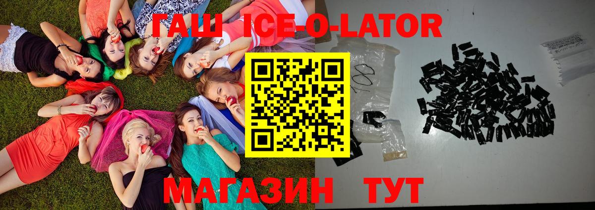 ГАШИШ Котельники