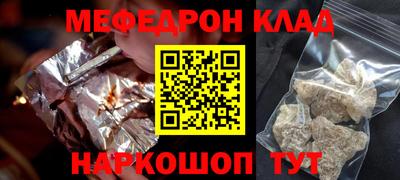 круглые Будённовск