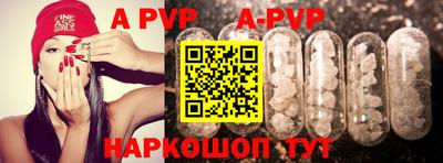 круглые Будённовск