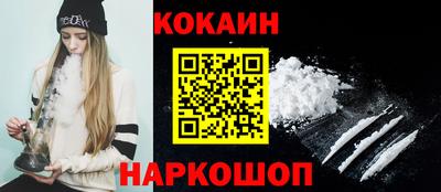 круглые Будённовск