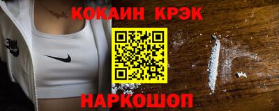 круглые Будённовск