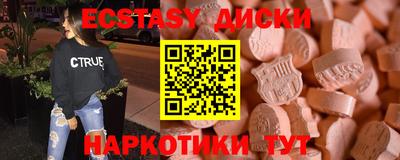 сатива Бугуруслан