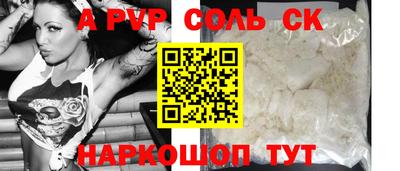 сатива Бугуруслан