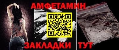 сатива Бугуруслан