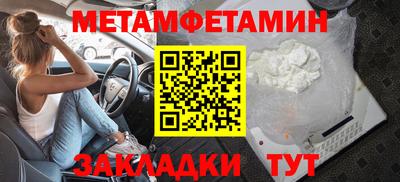 кокаин VHQ Бузулук