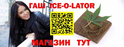 круглые Будённовск