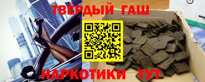 кокаин VHQ Бузулук