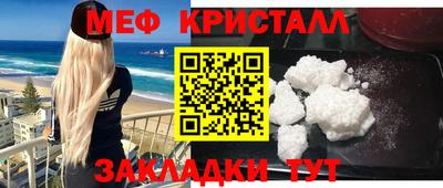 сатива Бугуруслан