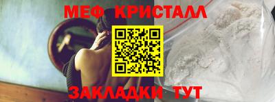 сатива Бугуруслан