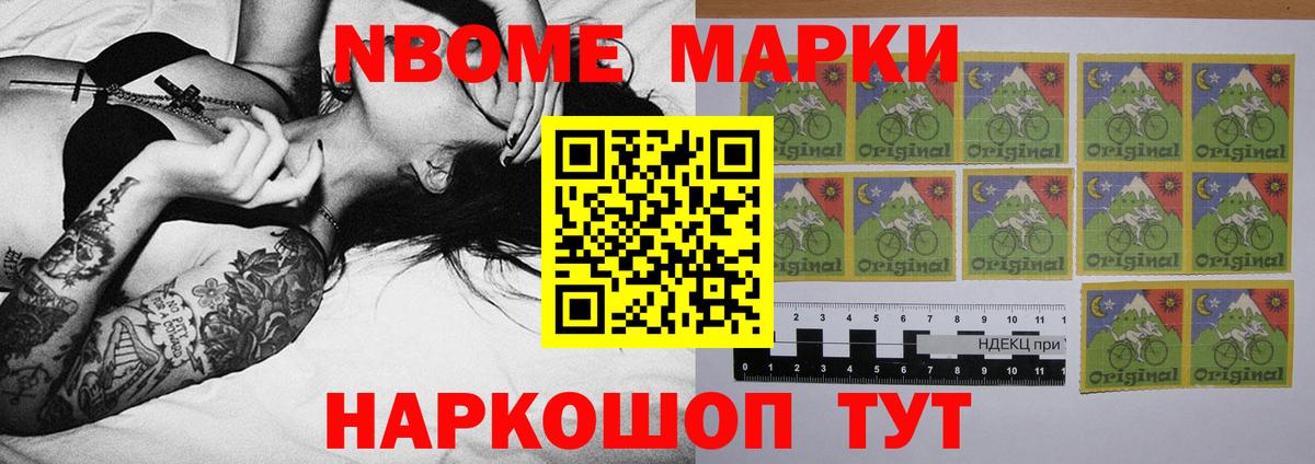 Меф   АМФ   Котельники  Вход с VPN  Кокаин  МДМА  Купить наркотики цена  ГАШИШ  КОКАИН  Конопля 