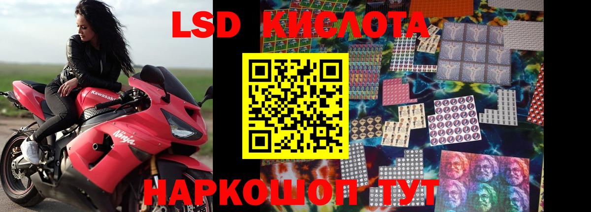 Лсд 25 экстази кислота  Вход с VPN  Котельники  LSD-25 экстази ecstasy 
