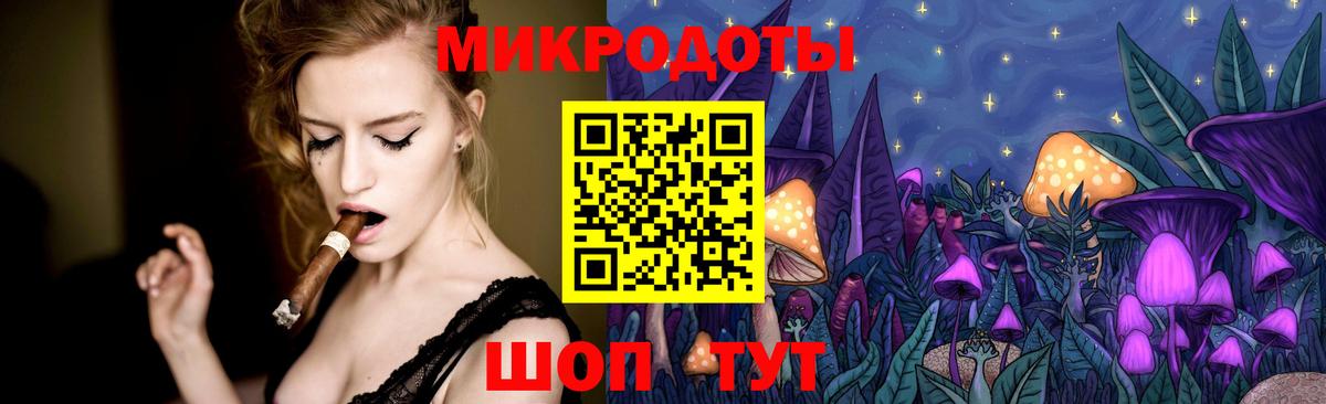 Галлюциногенные грибы мицелий Котельники