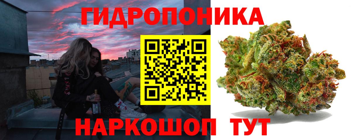 Марихуана конопля  Вход с VPN  Каннабис Bruce Banner  Котельники 